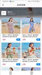 鲸逛心选 鲸逛心选