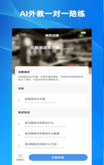 乐Talk口语 乐Talk口语