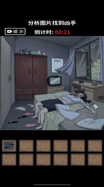 找出细思极恐的地方 找出细思极恐的地方