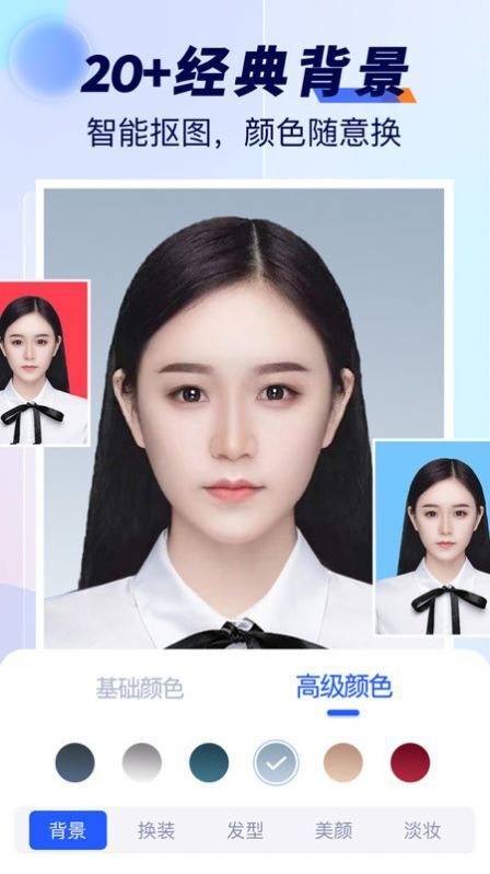 最美标准证件照 最美标准证件照