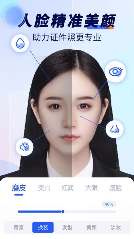 最美标准证件照 最美标准证件照