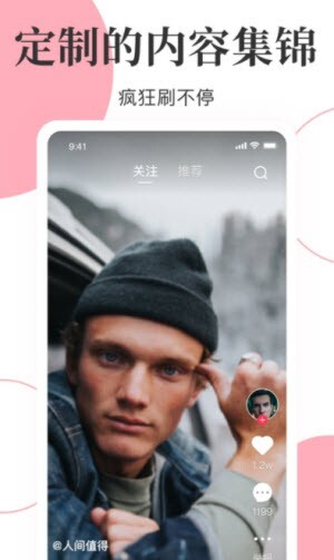 海豹短视频 海豹短视频