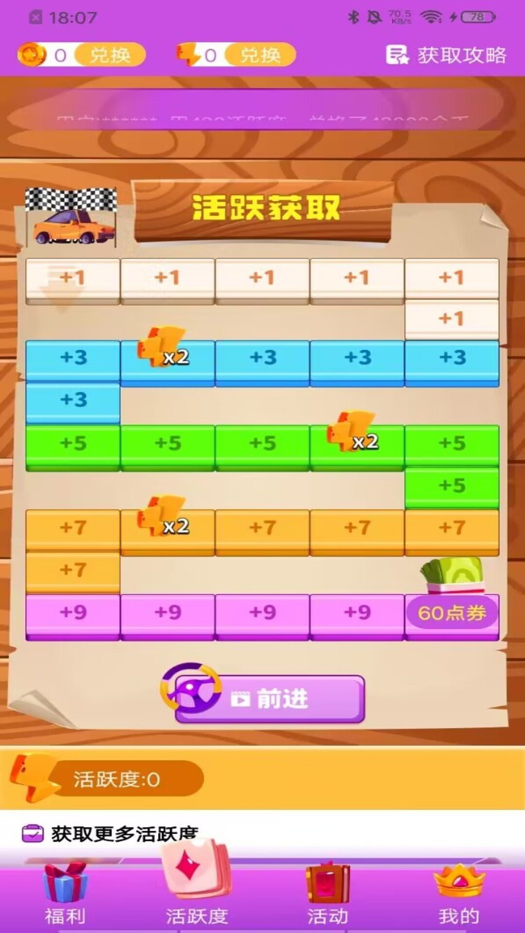 葭实梓我要赢皮肤-图3