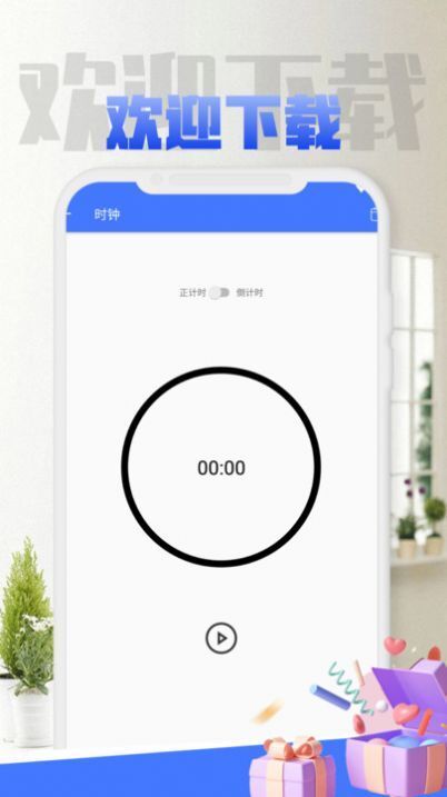 TODO待办清单-图1