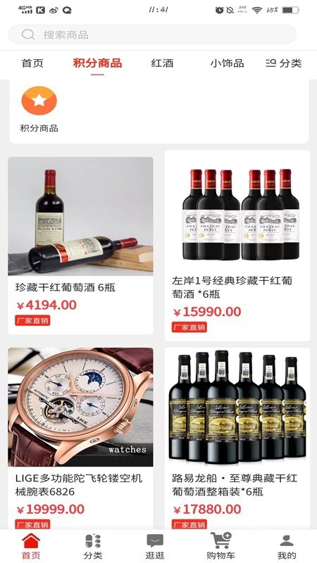 悦来越好 悦来越好