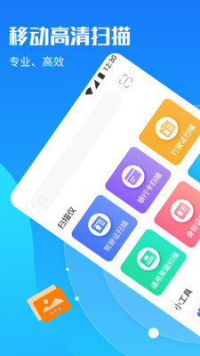 OCR文字提取-图1