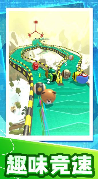 天天玩球球 天天玩球球