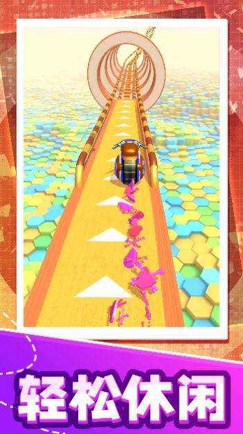 天天玩球球 天天玩球球