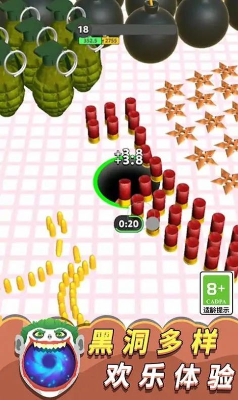 黑洞囤积大师 黑洞囤积大师