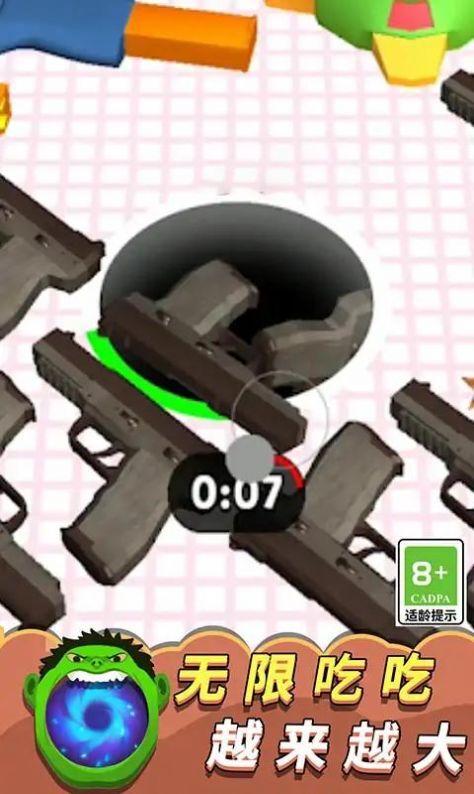 黑洞囤积大师 黑洞囤积大师