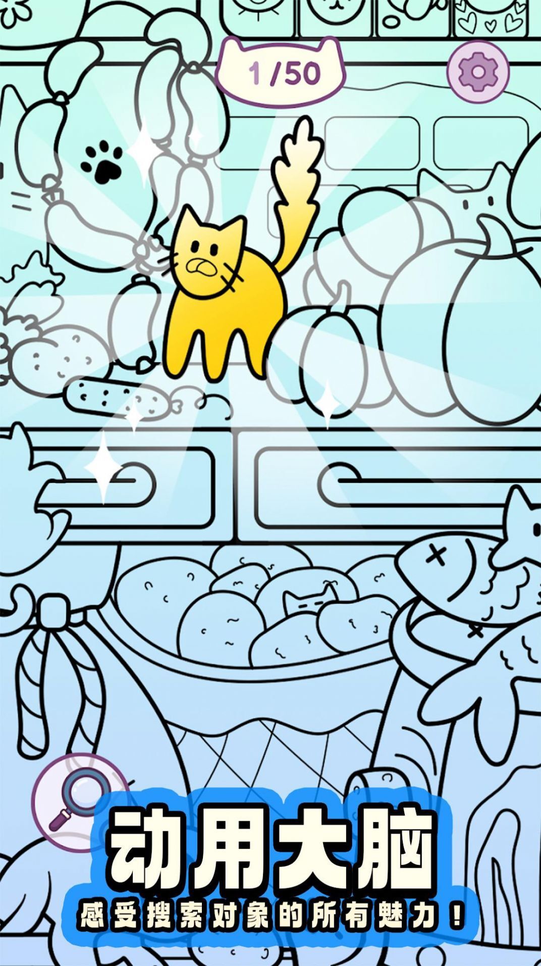 瞎眼寻猫记 瞎眼寻猫记