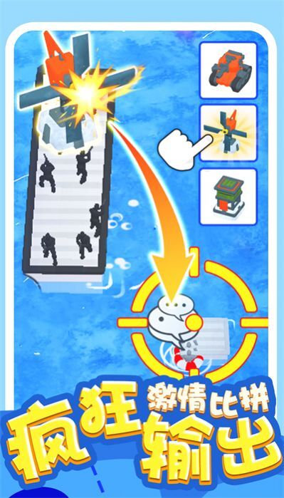 炮灰敢死队 炮灰敢死队