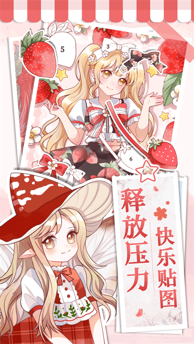 画画小助手-图2