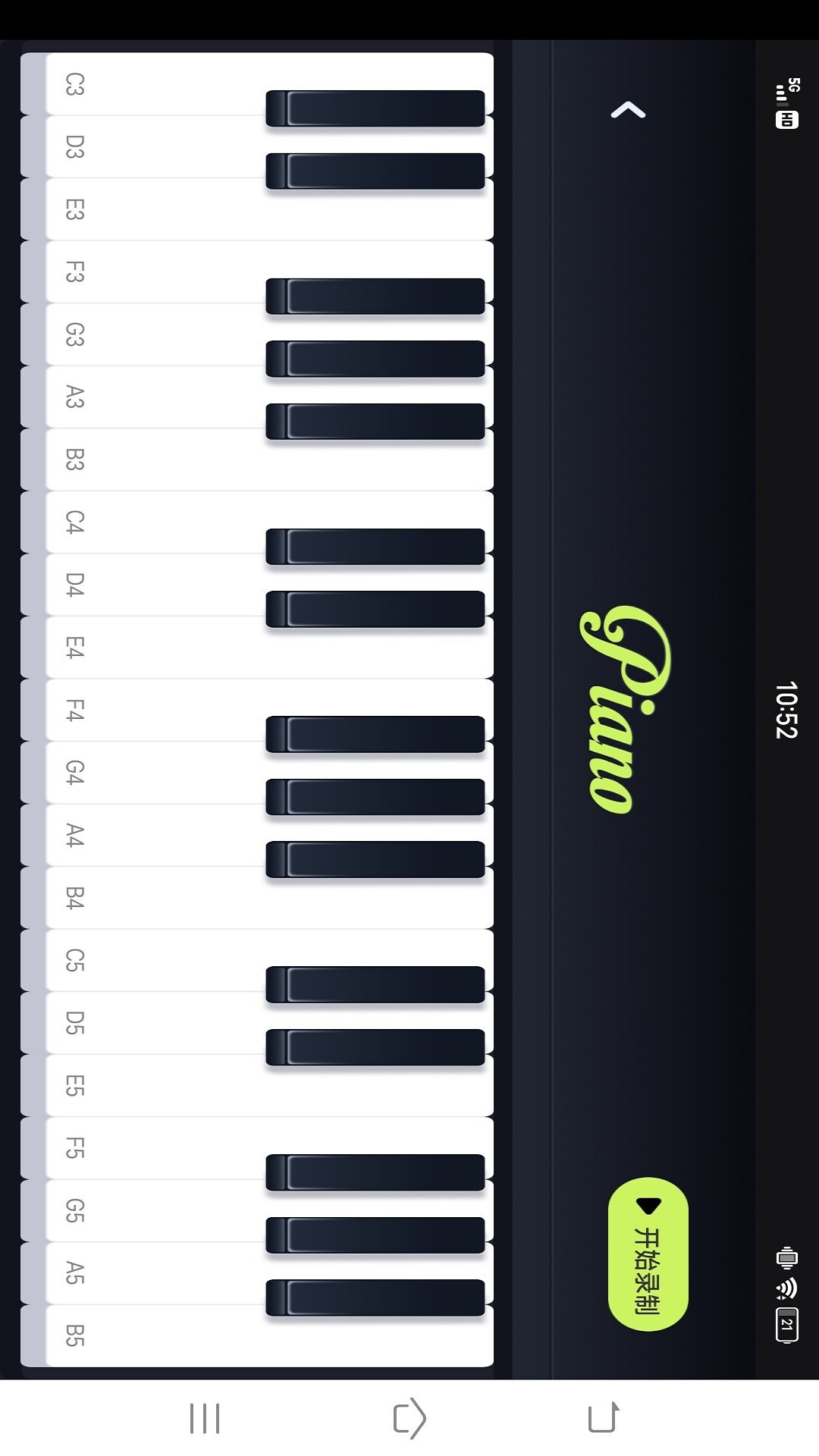 incred节奏盒子-图2
