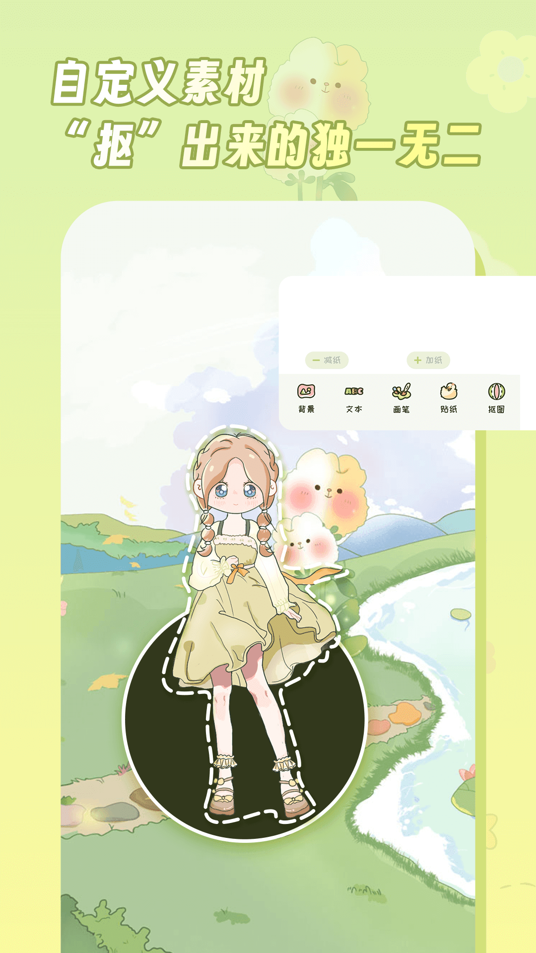 迷你手帐 迷你手帐