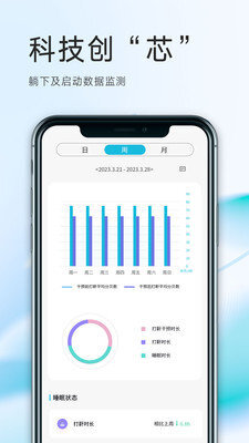 爱缔诗止鼾枕-图3
