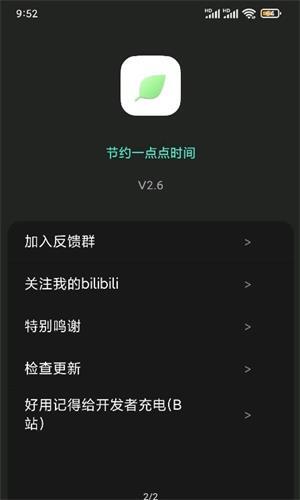 纯粹pro