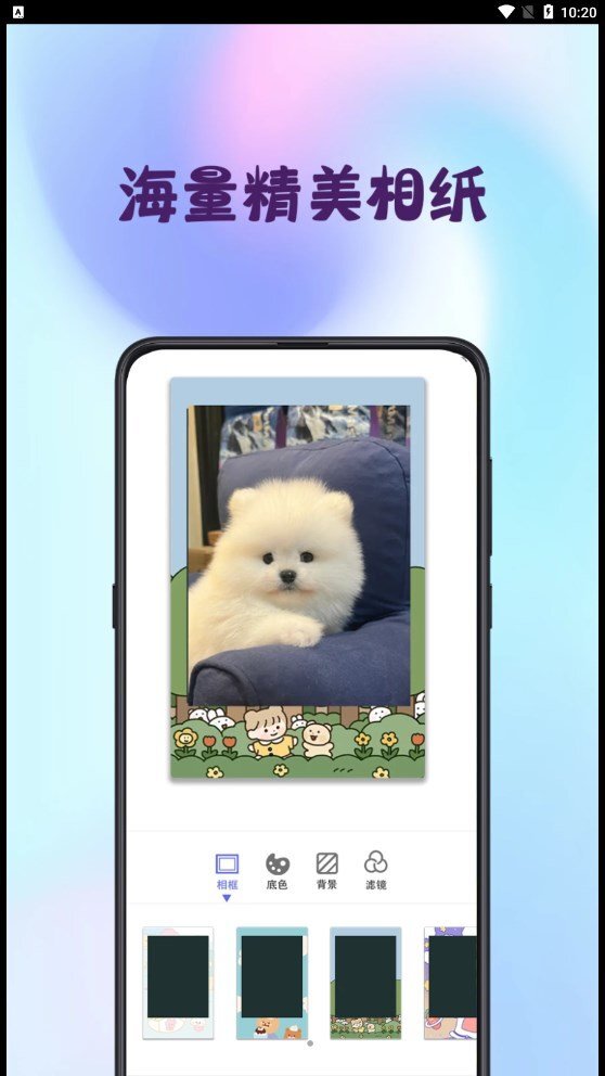 图片合成器-图1