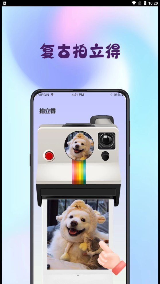 图片合成器-图3