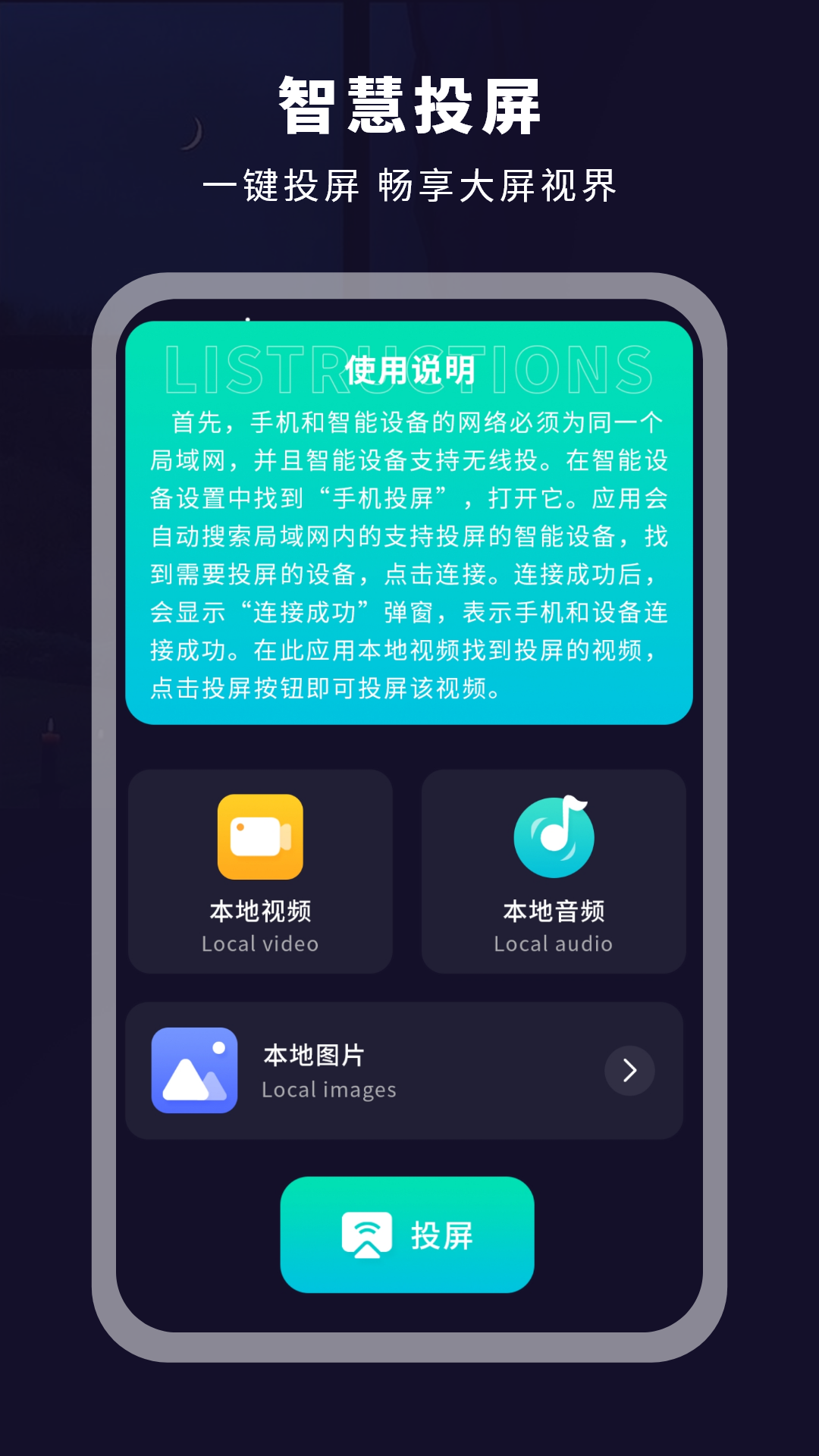 达扫描器-图1