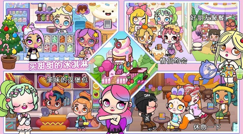 凡达小镇创造世界 凡达小镇创造世界