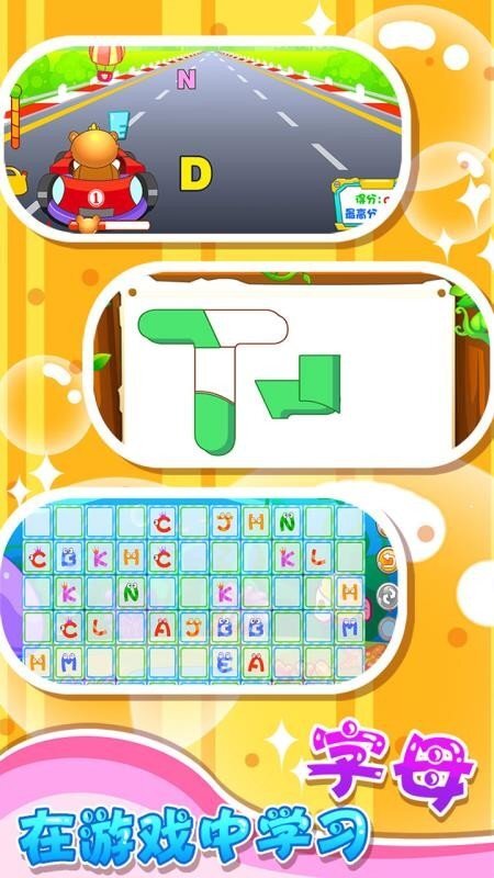 儿童早教学英语-图3