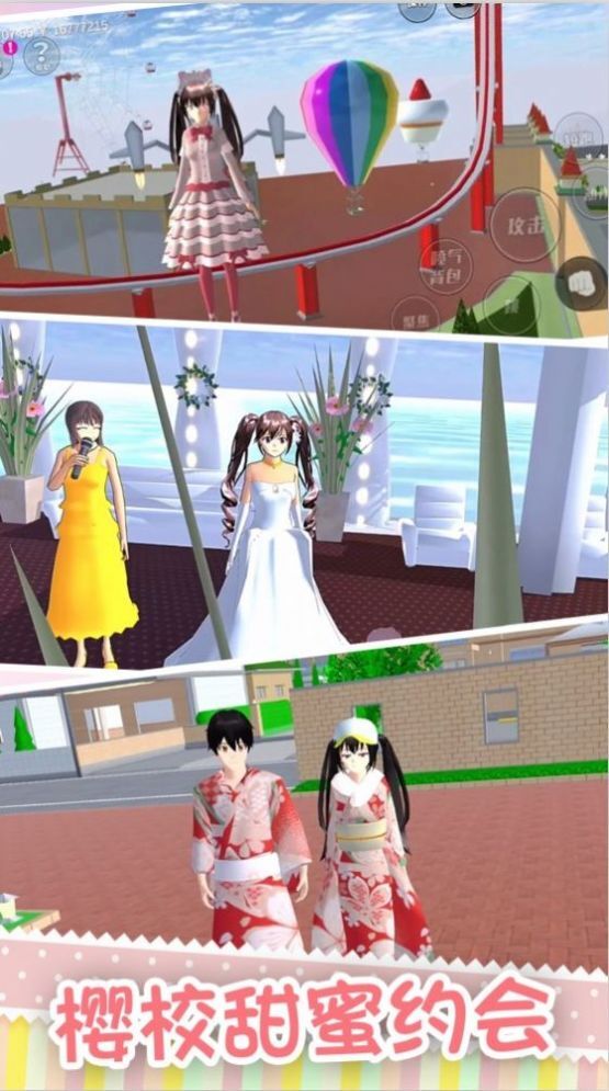 樱校少女恶作剧之吻 樱校少女恶作剧之吻