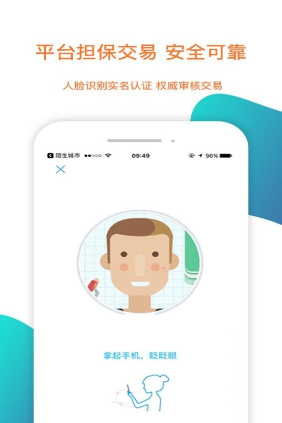 陌生城市 陌生城市