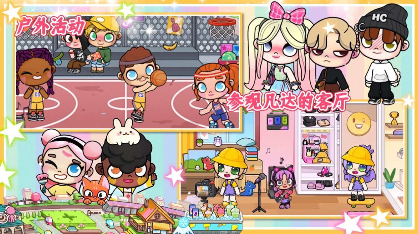 凡达开放世界 凡达开放世界