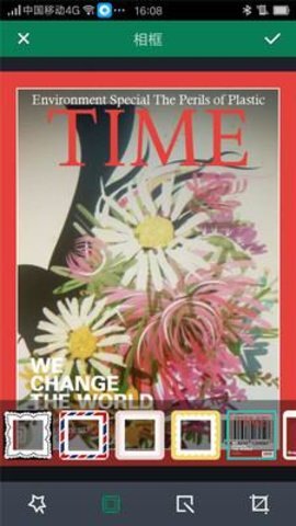 美人萌图相机 美人萌图相机