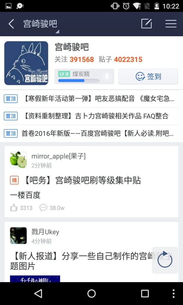 助手版贴吧 助手版贴吧