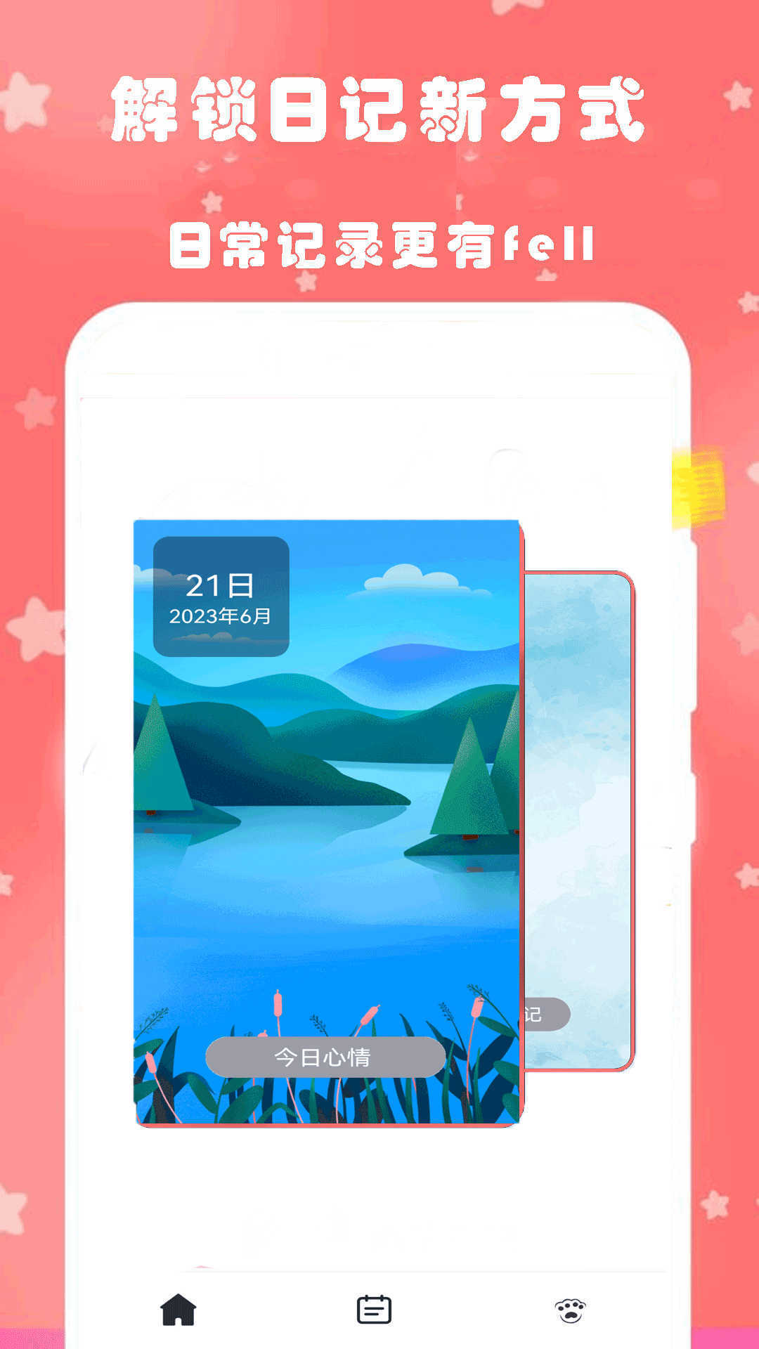 心动恋爱日常日记-图2