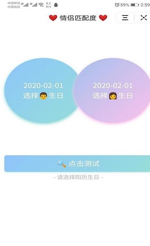 情侣头像搜索-图1