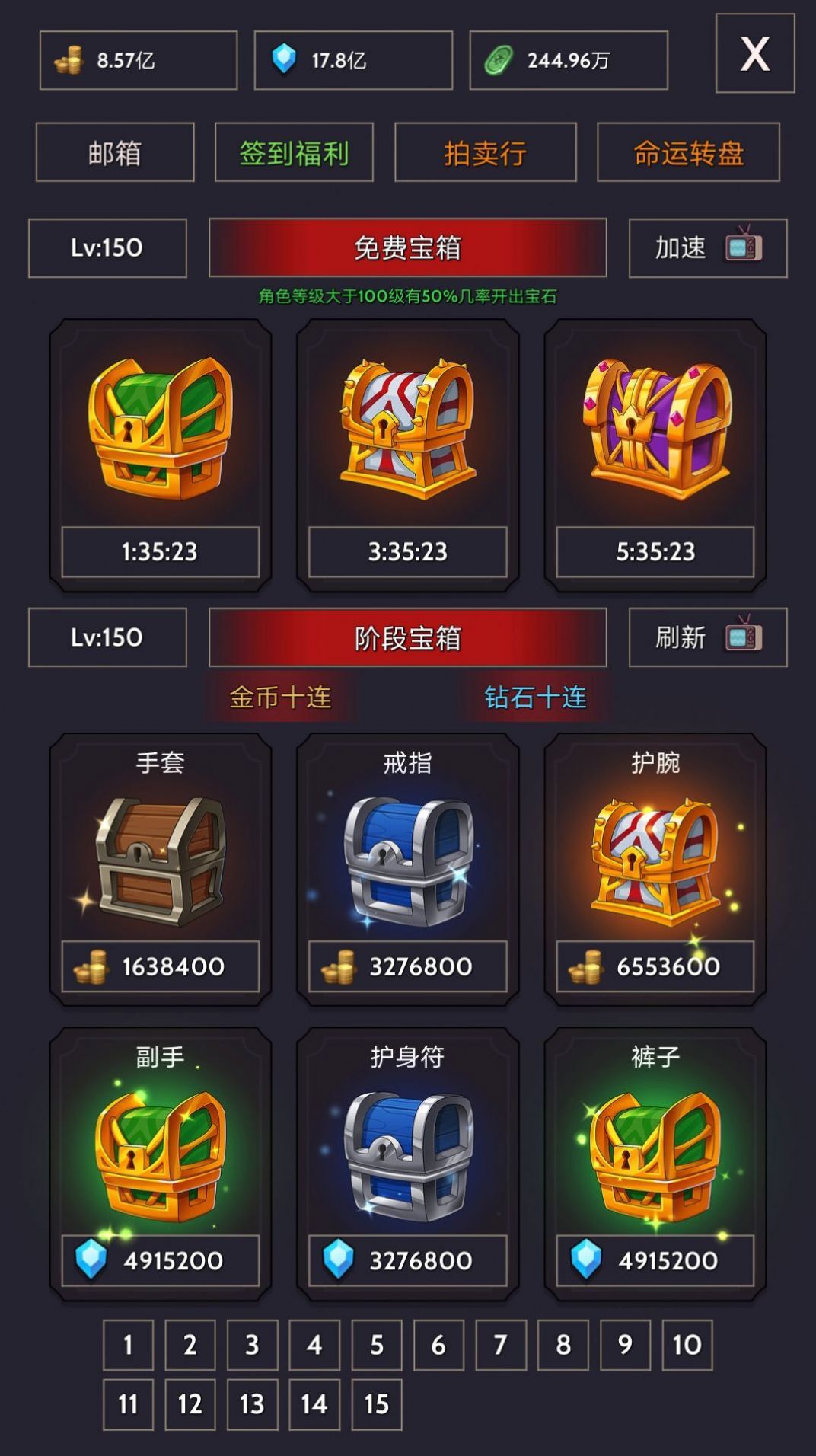 宇宙冒险王 宇宙冒险王