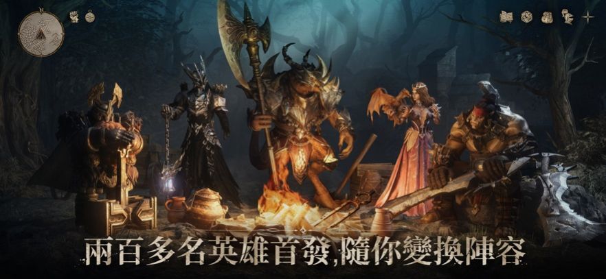 Dragonheir龙息神寂