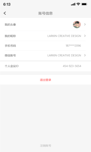 达华会议 达华会议