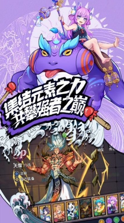 格斗拳魂 格斗拳魂