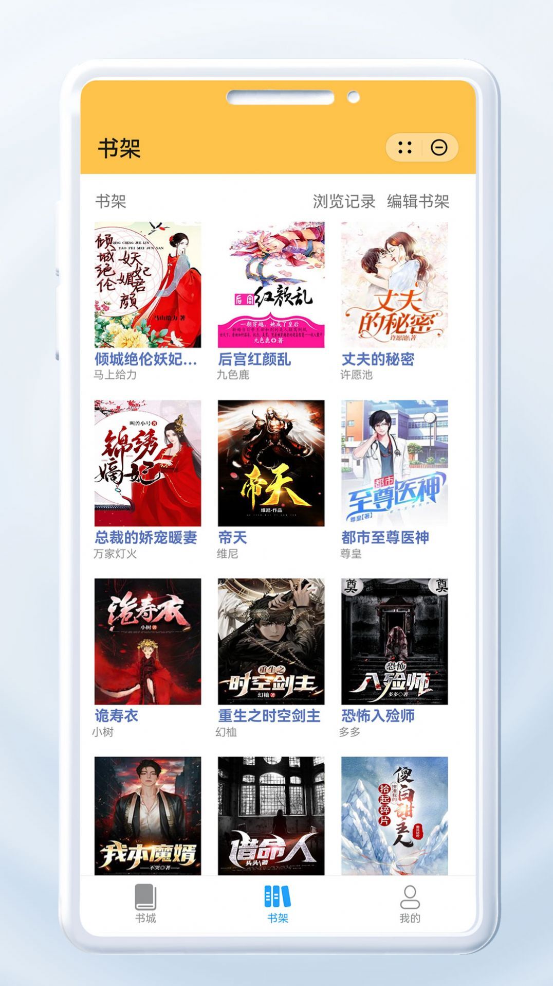 亲爱的翻译官-图3