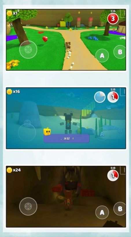 勇者异次元 勇者异次元