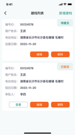 宇辰绿能 宇辰绿能