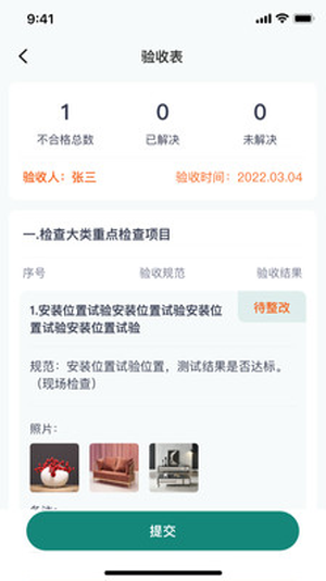 宇辰绿能 宇辰绿能