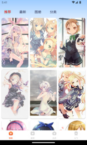 超元气壁纸 超元气壁纸