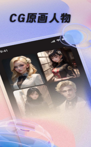 UGAI绘画 UGAI绘画