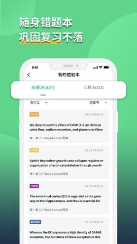 语同云课 语同云课