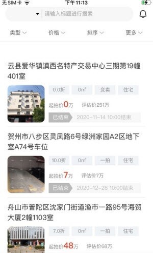 狗窝选房 狗窝选房