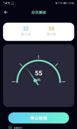 毛毛虫助手 毛毛虫助手