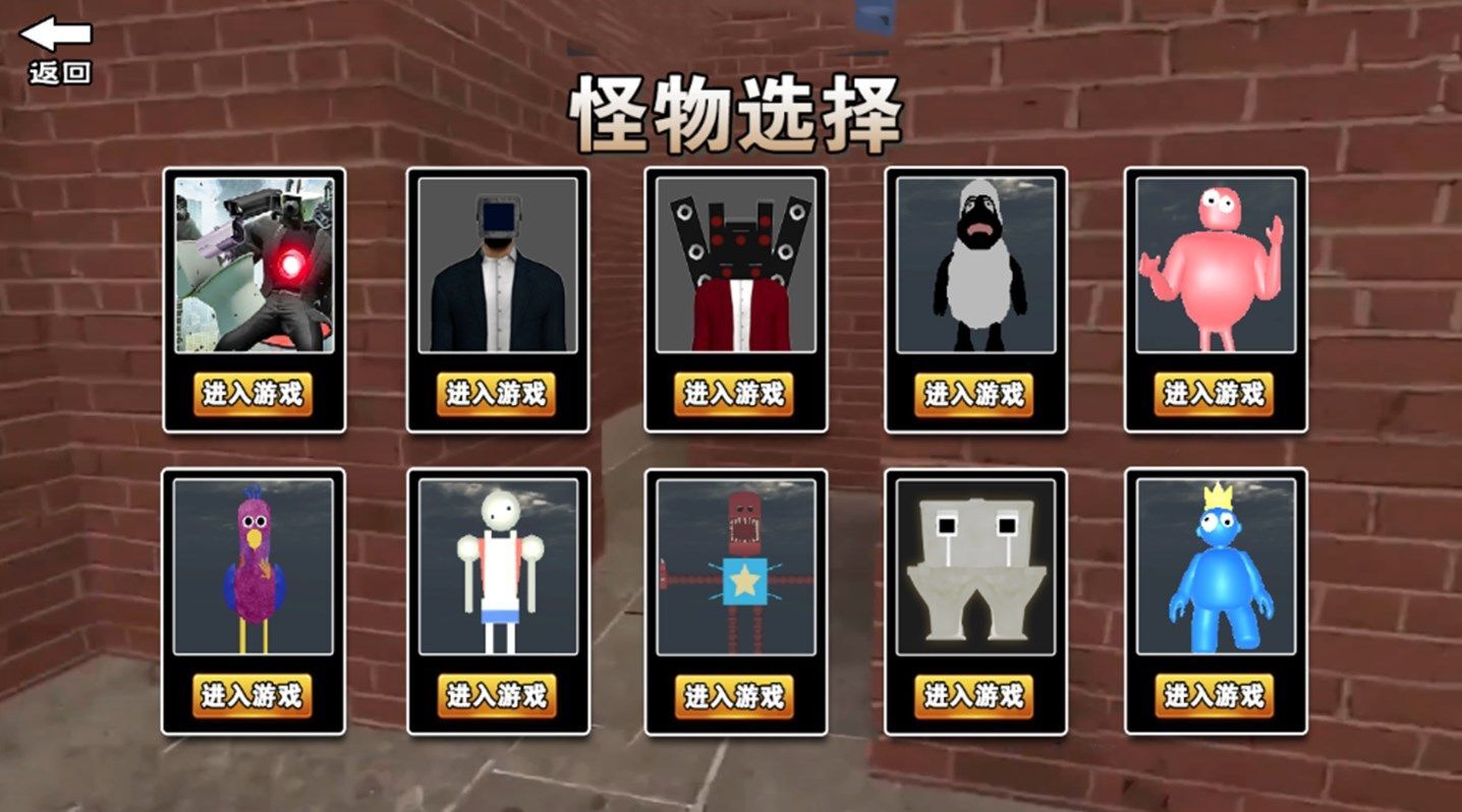 逃离疯狂迷宫 逃离疯狂迷宫