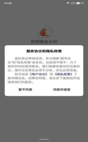 抓图猫去水印 抓图猫去水印