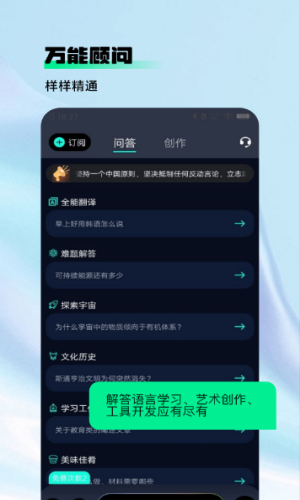 AskAI写作专家 AskAI写作专家