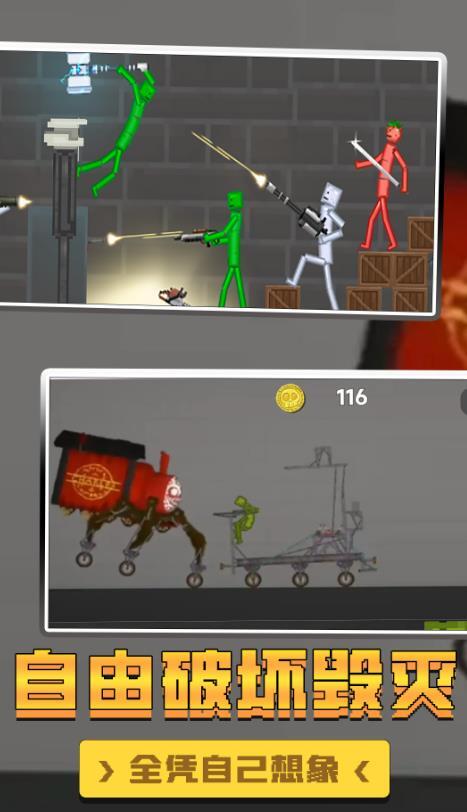 自然世界沙盒模拟器 自然世界沙盒模拟器